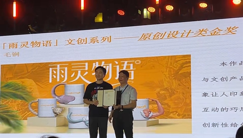 2025中国西双版纳文创艺术节3